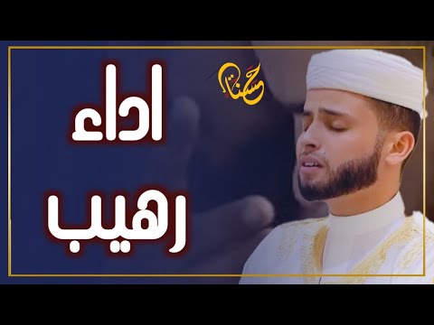 عبد العزيز سحيم تلاوات بصوت خيالي  سورة الأنبياء  سورة هود سورة الملك سورة مريم  للرزق والبركة