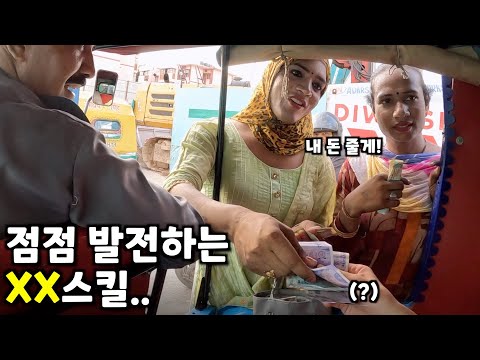 9년간 확 달라진 악명높은 델리, 옛날 고전방식으로 여행해보기(짠내여행)-🇮🇳인도(44)