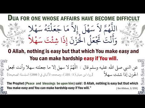 Dua for Ease of Difficulty, to Make Things Easy ᴴᴰ (اللهم لا سهل إلا ما جعلته سهلا)