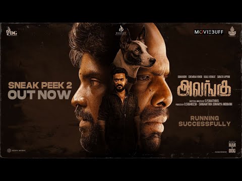 Alangu - Sneak Peek 02 | Gunanidhi | Chemban Vinod | Kaali Venkat | Sarath Appani | S.P.Shakthivel