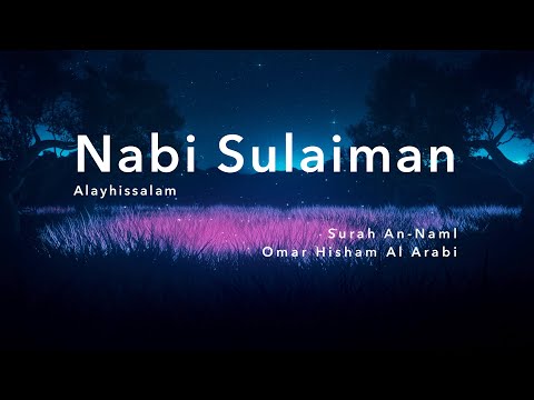 Nabi Sulaiman (alayhissalam) ∙Queen of Sheba ∙ولقد آتينا داود وسليمان علما (Surah An Naml: The Ants)