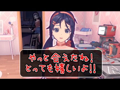 「恋愛ゲームの世界」へ引きずり込まれるホラーゲーム【ミサイド】【MiSide】