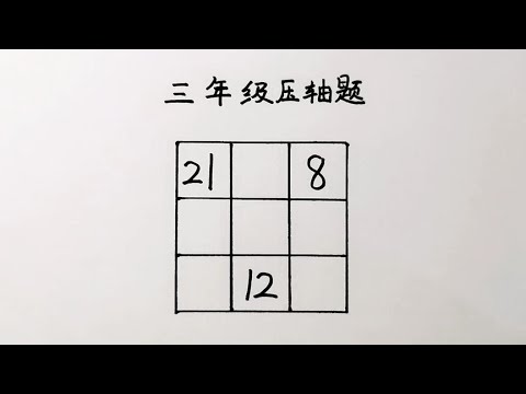 孩子不会做问妈妈宝妈也支支吾吾答不上来看看老师怎么讲