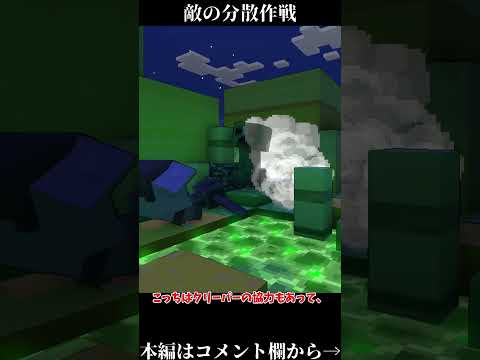 ピグリンたちがついに作戦を...？　【MinecraftLegends】#shorts