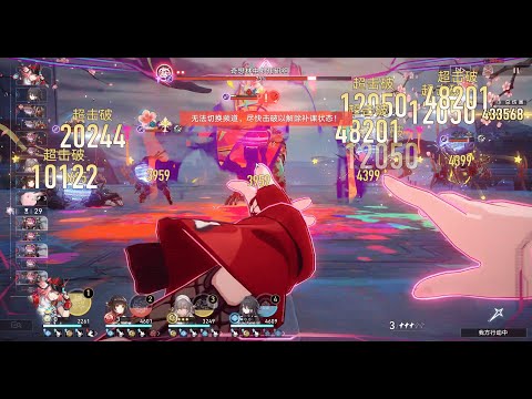 Honkai Star Rail 2.6 V3 Rappa, Lingsha, Ruan Mei, Imaginary MC moc 12 2nd half