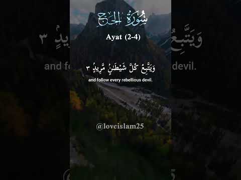 Surah Al-Hajj |With English Translation |Ayat (2-4)#love #arabic #quotes #reels #shorts #shortsvideo