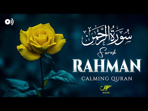 Surah Ar Rahman سورة الرحمن ✦ Beautiful And Heart Soothing Recitation ✦ NOOR