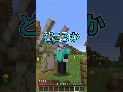 絶対に死ねない「不死」のエンチャント！？ #マイクラ #データパック #エンチャント #minecraft