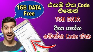 Free data Airetel | Free data Airetel  Sinhala |Airetel Free Data | Airetel Free DataCode  @slotDede90