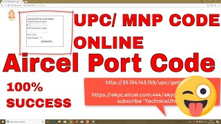 Aircel PORT Code : How to Get Port Code\MNP Code\UPC Code in Aircel | AIRCEL PORT CODE from online