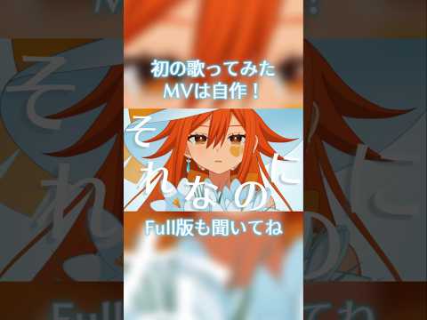 【自作MV】「シャルル」を歌ってみた / 黒楓ユキ #Vtuber #個人Vtuber #歌ってみた #シャルル