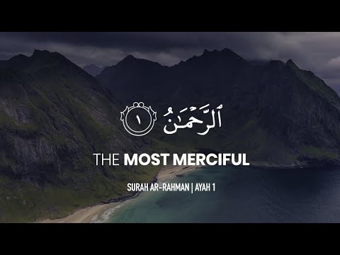 SURAH RAHMAN TARJUMA K SATH |BY QARI Al SHAIKH MUHAMMAD|QURAN TILAWAT BEAUTIFUL VOICE||Zikrullah TV