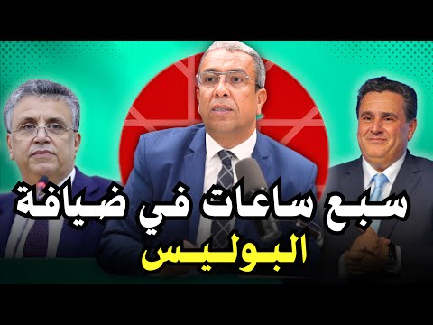 وزير العدل المغربي:"سأطالب بمليارين"