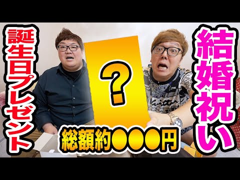 【約◯◯◯万円】HIKAKINさんに超豪華な誕生日プレゼントと結婚祝いを渡して日頃の感謝を伝えてみた!!!