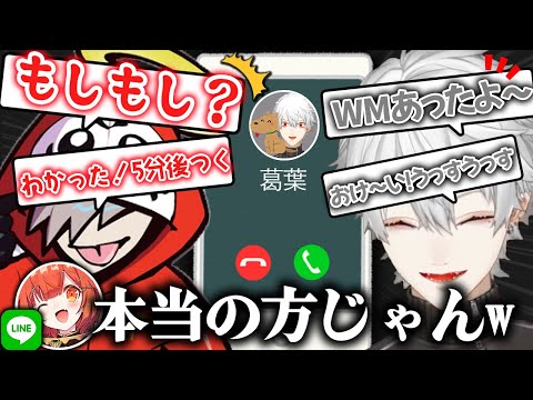 【仲良し】配信中にLINE電話でやりとりし出す仲良い葛葉&だるまwww【葛葉/ラトナ・プティ/だるまいずごっど/APEX/CRカップ/にじさんじ/切り抜き】