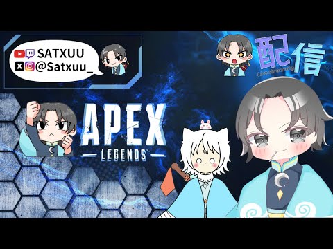 【Apex】のんびり勇者の修行！！⚔🌙  Twitch同時配信中