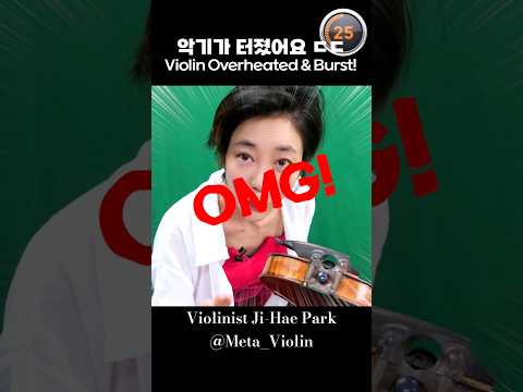 SOS! My violin burst! #Howto Care Instrument #Summer! #Humidy #Heat #Violin #JiHaePark #MetaViolin