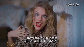 Taylor Swift - Blank Space [Lyric Video]