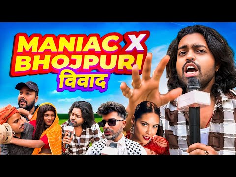 MAINAC Viral Song Interview | दीदिया के देवरा Exposed | Yo Yo Honey Singh | Adarsh Anand