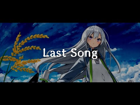 一首好聽的日語歌《Last Song》Yamai【中日字幕】