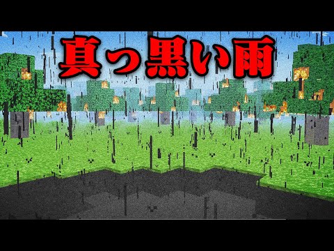 閲覧注意なマイクラ都市伝説をすべて検証する【まいくら・マインクラフト】