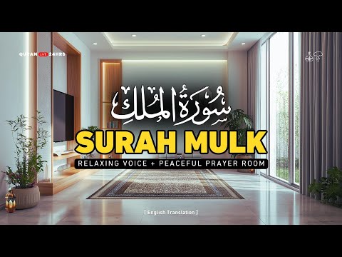 Emotional Recitation of Surah Mulk with English Translation (سورة الملك) | Quran Live 24Hrs