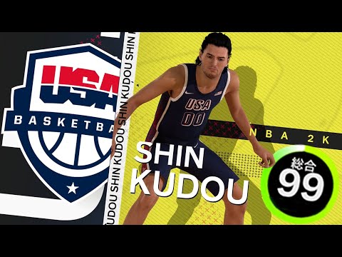 ワールドカップでアメリカ代表を世界一に導け！【NBA 2K25】#END