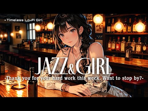 Thank you for your hard work this week.Wanna stop by for a bit?" 🍷✨️Japanese-style jazzxRelaxing BGM