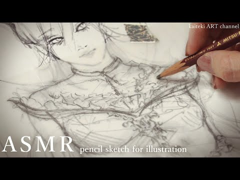 【ASMR】ドラゴンイラストの為の衣装スケッチ🐉Pencil sketch for dragon costume, Illustration, drawing