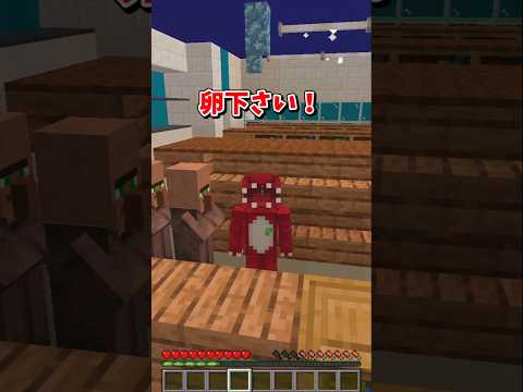 【マイクラ】仕返ししてやる！？【ゆっくり実況】 #shorts