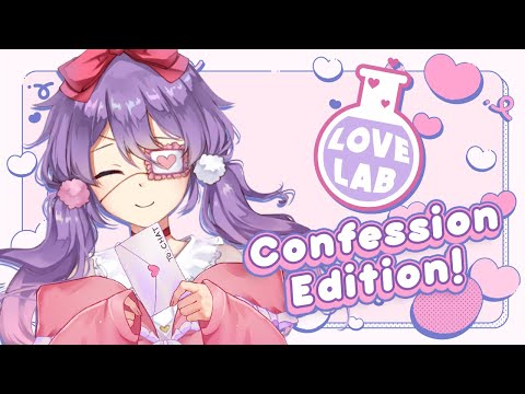 【love lab】 reading your confession stories!! 💘