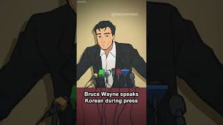 Not the Batman he knows 😭 #batman #superman #brucewayne #clarkkent #animation #dcanimation