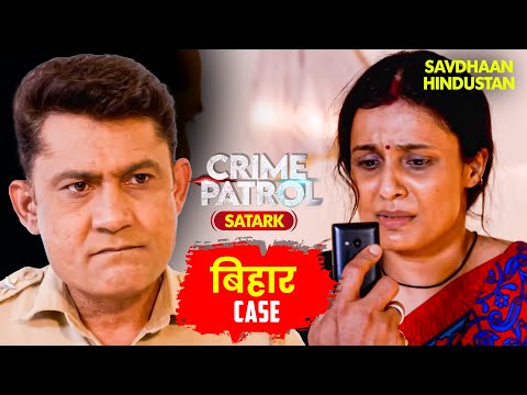 Bihar Case | 🌙 उस रात ऐसा क्या हुआ कि Sakshi अब तक सहमी है? | Crime Patrol | Best Of Crime Patrol