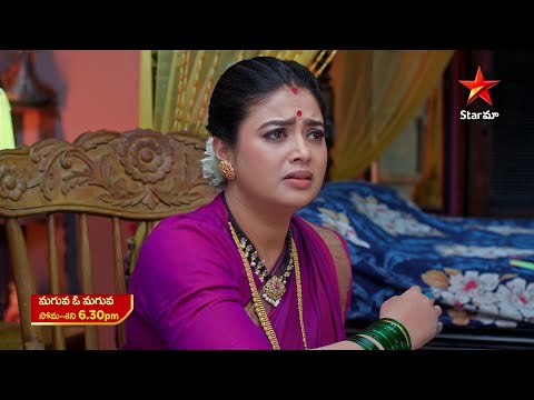 Maguva O Maguva - Promo | 14th Mar 2025 | Star Maa Serials | Mon - Sat at 6.30 pm | Star Maa