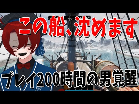 プレイ時間200時間のなっしー覚醒 無双し村を全滅させ一人で船を沈没させる - Dread Hunger