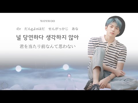 [日本語字幕/カナルビ] Fallin' Flower (Korean Ver.) / 舞い落ちる花びら 韓国語バージョン - SEVENTEEN