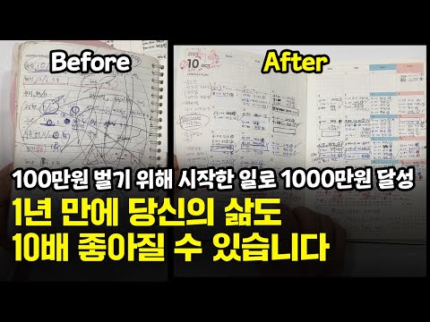 저처럼 무계획이 일상인 사람도 가능해요.