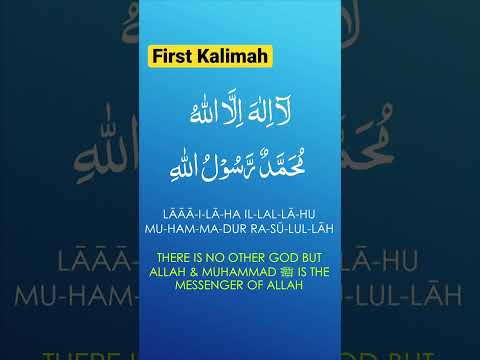 First Kalimah