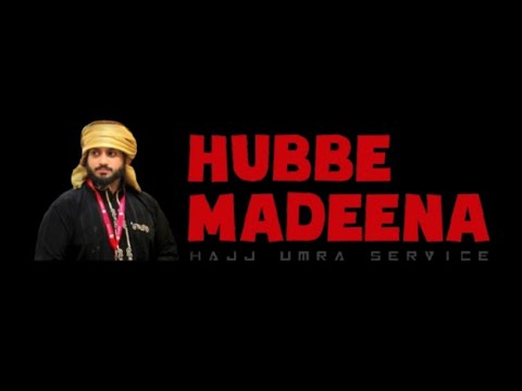 ⭕ഹുബ്ബേ മദീന അസ്മാഹുൽ ഹുസ്ന മജ്‌ലിസ് #ആൽഹംദുലില്ലഹ് #allahuakbar