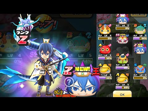 霊仙蛇カイラ【REISENJAKAIRA】ぷにぷに