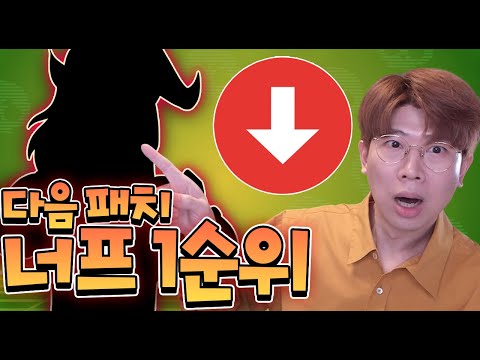 요즘 제일 무서운 브롤러 1위 너프 확정입니다