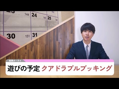 ぼくの日常ニュース【2024.5】