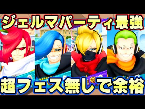 【衝撃】超フェス無しでも勝てる！新キャライチジニジヨンジが激やば！最強がいます【バウンティラッシュ】