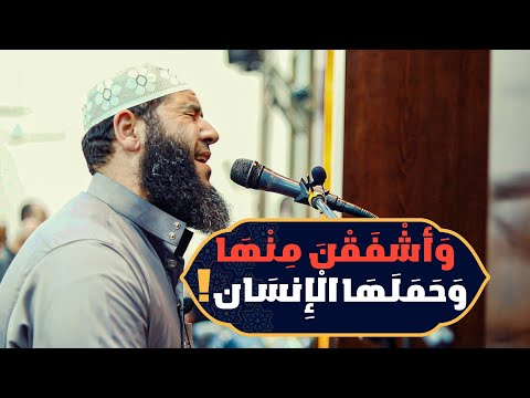 سورة الأحزاب غسان الشوربجي | تلاوة خاشعة مبكية هادئة | Surah Al-Ahzab Beautiful Recitation