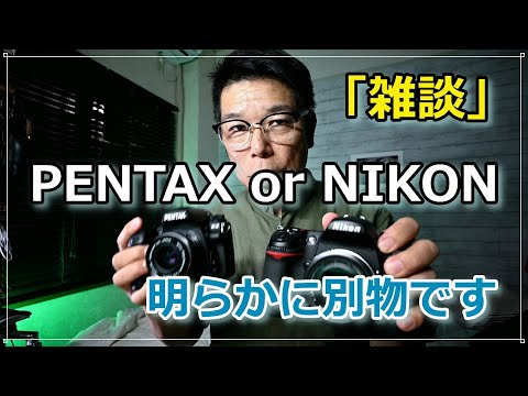 カメラ好きの方へ PENTAX K-3 から見る 趣味のカメラとは