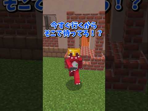 【マイクラ】信長じゃないんだから！？【ゆっくり実況】 #shorts