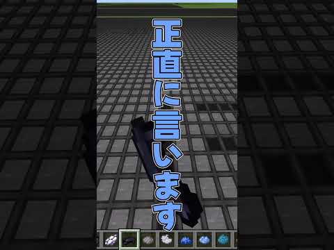 【マイクラ】「自分のアイコンも作って」っていうコメント多すぎや！