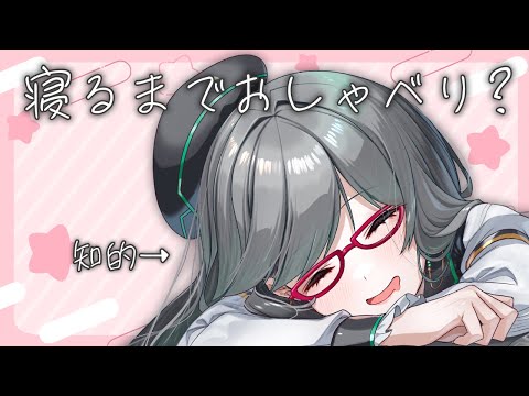 月曜日に抗う！コメントが読まれまくる 雑談 配信【 VTuber 河崎翆 】let's have small talk with me ♪