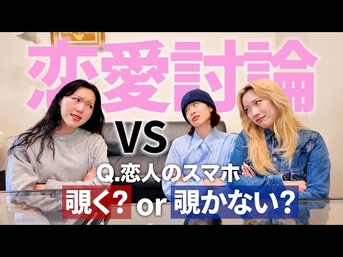 [Hot topic] Three women answer multiple choice questions and their views on love are exposed