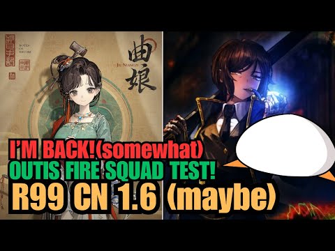 【Stream】Outis Walpurgis, and Jiu Niangzi!!!! | Reverse: 1999/Limbus Company